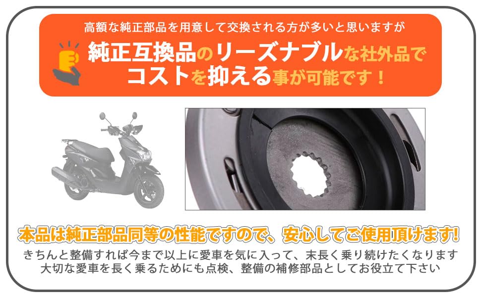 Amazon | ヤマハ 用 ワンウェイ スターター クラッチ ユニット