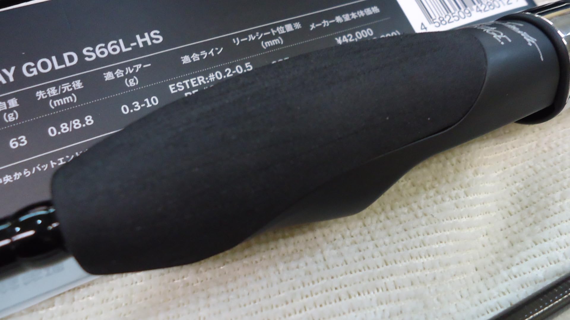 アピア グランデージ レガシー ステイゴールド S66L-HS GRANDAGE LEGACY STAY GOLD S66L-HS レガシー ステイゴールド