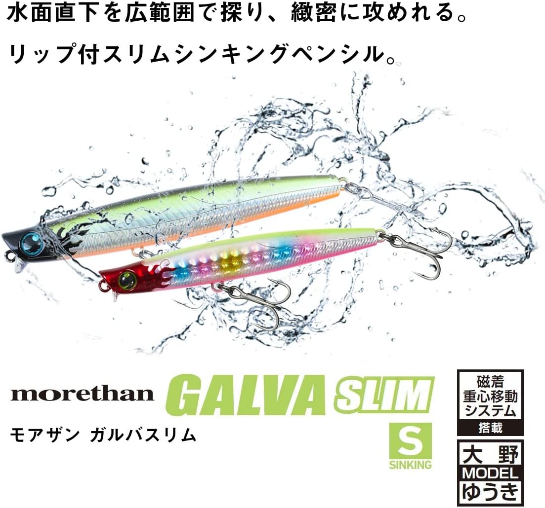 Daiwa Morethan Galbus Rim 110S Sea Bass Sinking Pencil Lure