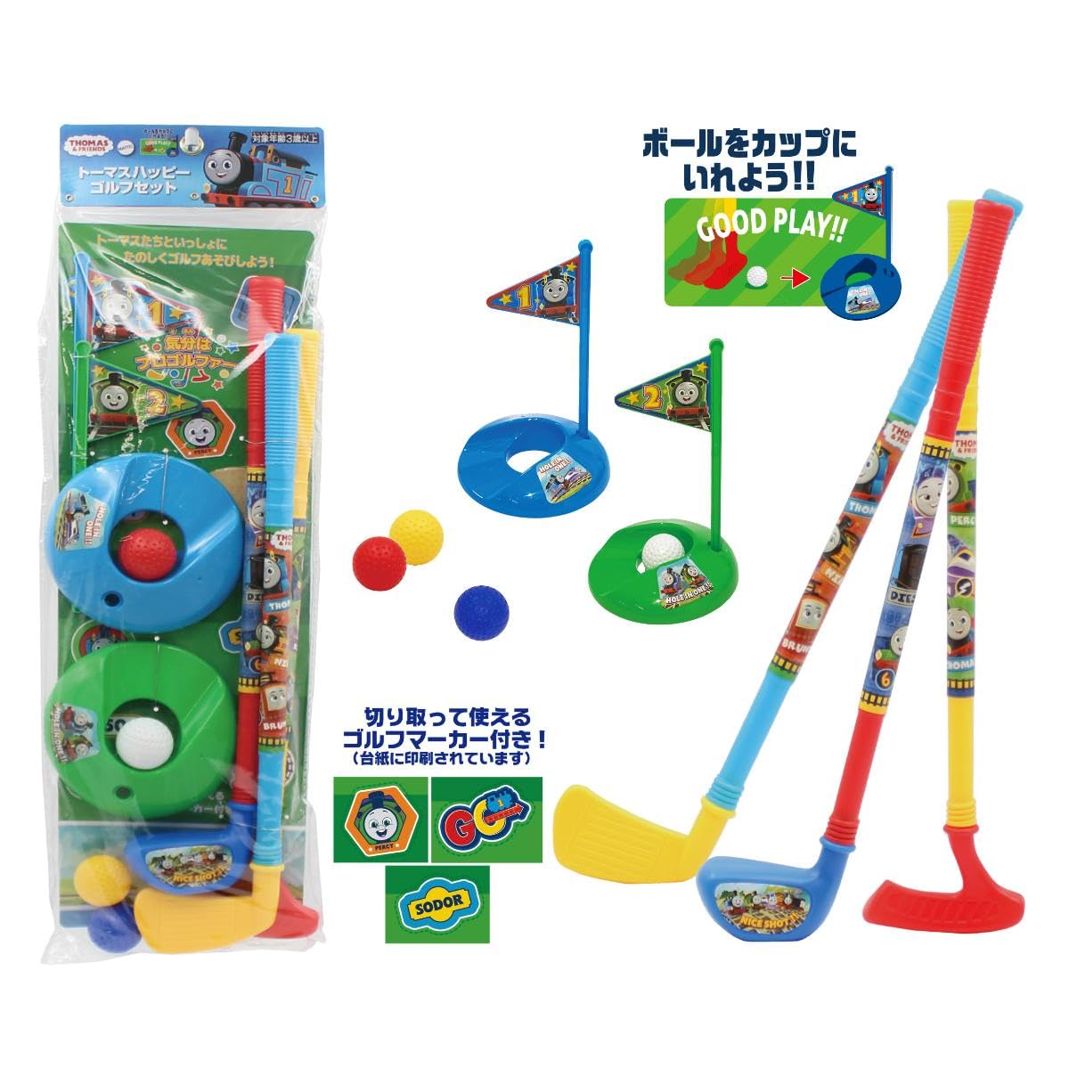 Amazon | 尾上萬 トーマス ハッピーゴルフセット | ゴルフ