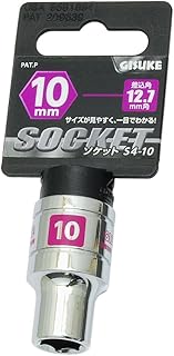 Takagi Socket GISUKE