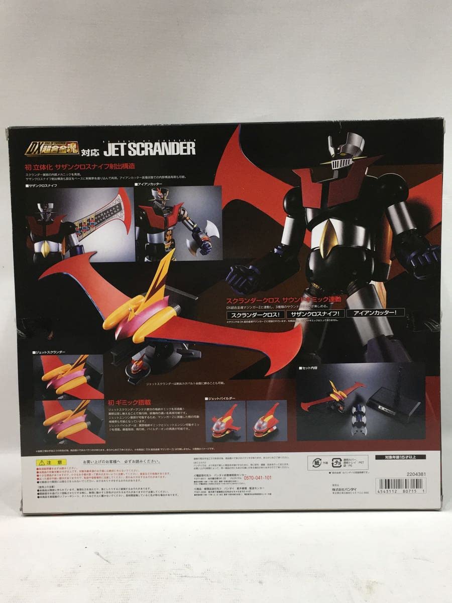 Amazon.co.jp: ◇DX超合金魂 マジンガーZ対応 ジェット