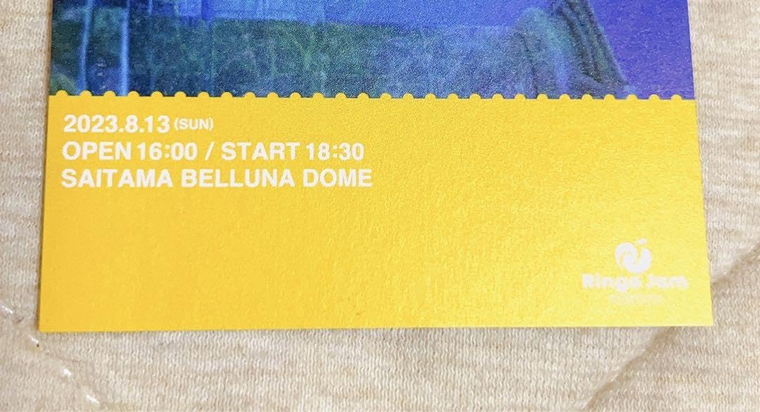 Amazon.co.jp: ミセスグリーンアップル FC会員限定 ピクチャーチケット