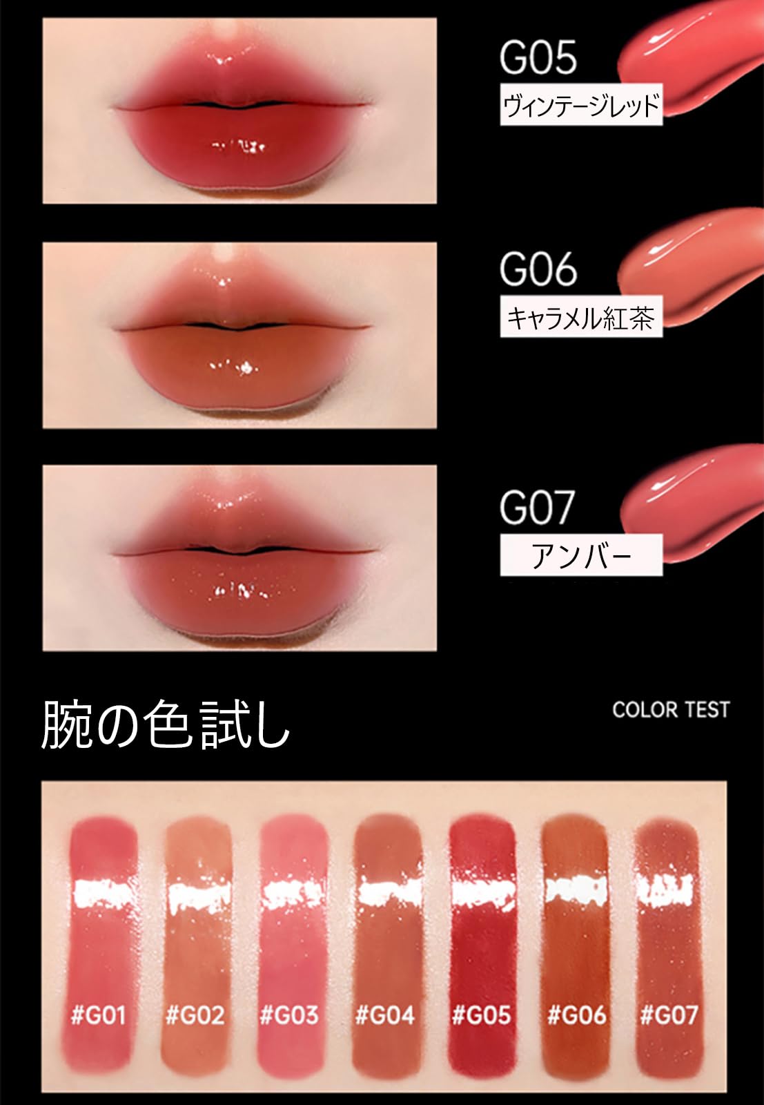 Amazon | Mooekiss リップグロス 高発色 うるおい リップ 旋回可能