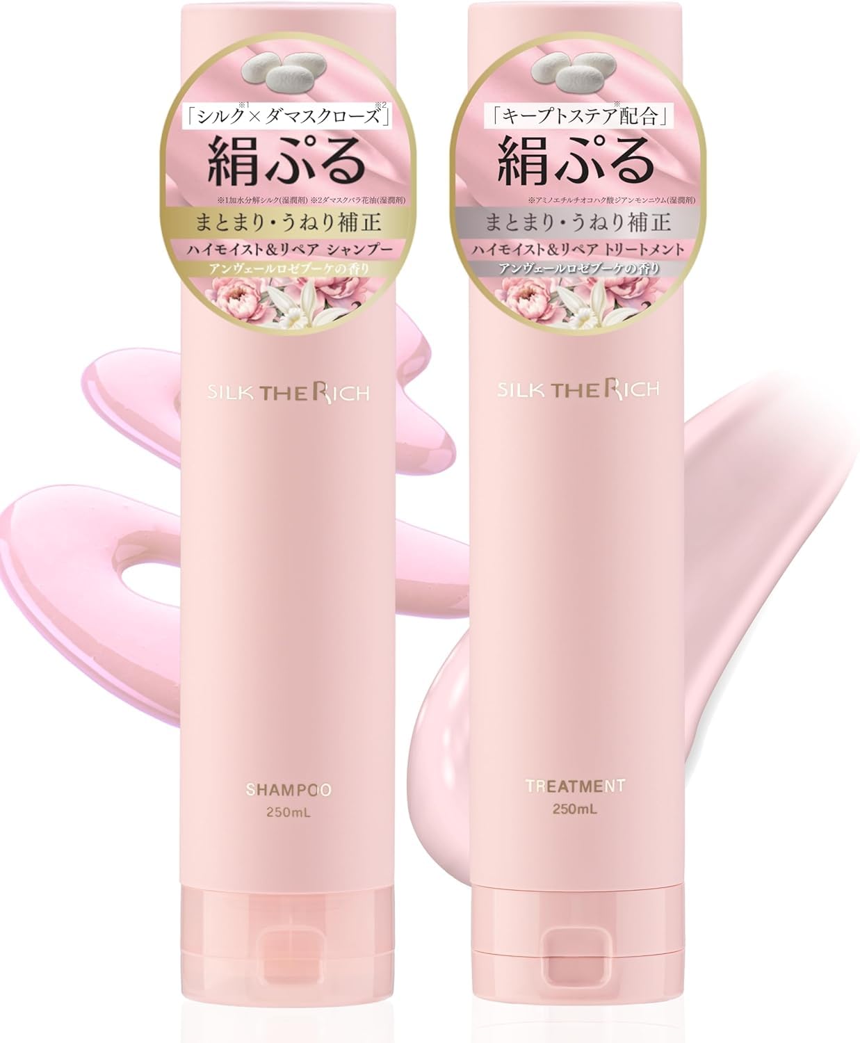 新品【7本set】シルクザリッチ シャンプー トリートメント ヘアオイル ピンク Amazon.co.jp: 【 シルクザリッチ ピンク 】[ シャンプー