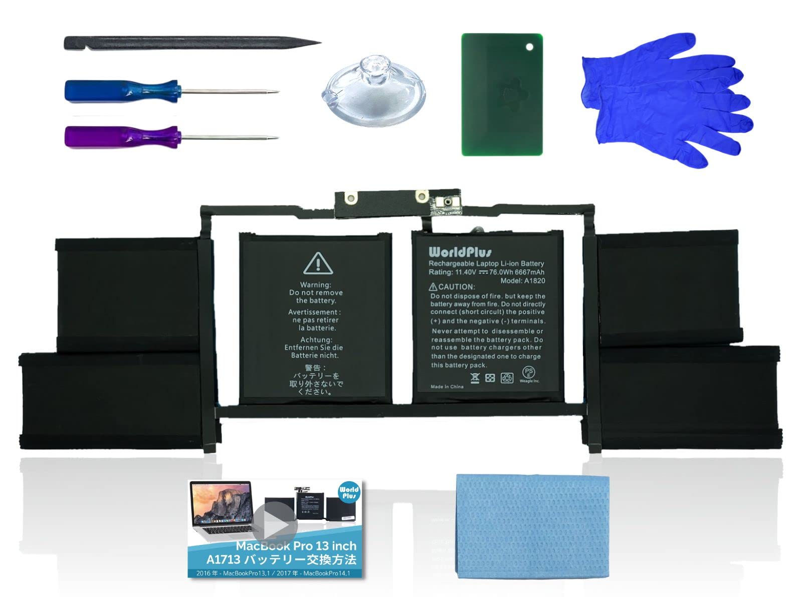Amazon.co.jp: World Plus A1820 互換バッテリー MacBook Pro 15インチ 