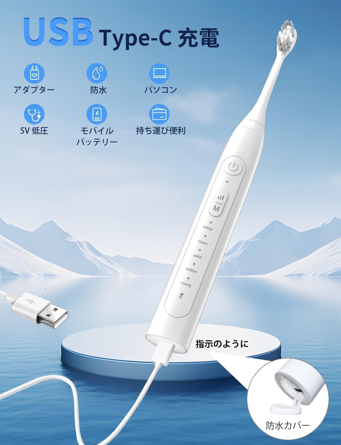 Amazon.co.jp: Amazon.co.jp限定 IKERY 電動歯ブラシ ソニック 電動