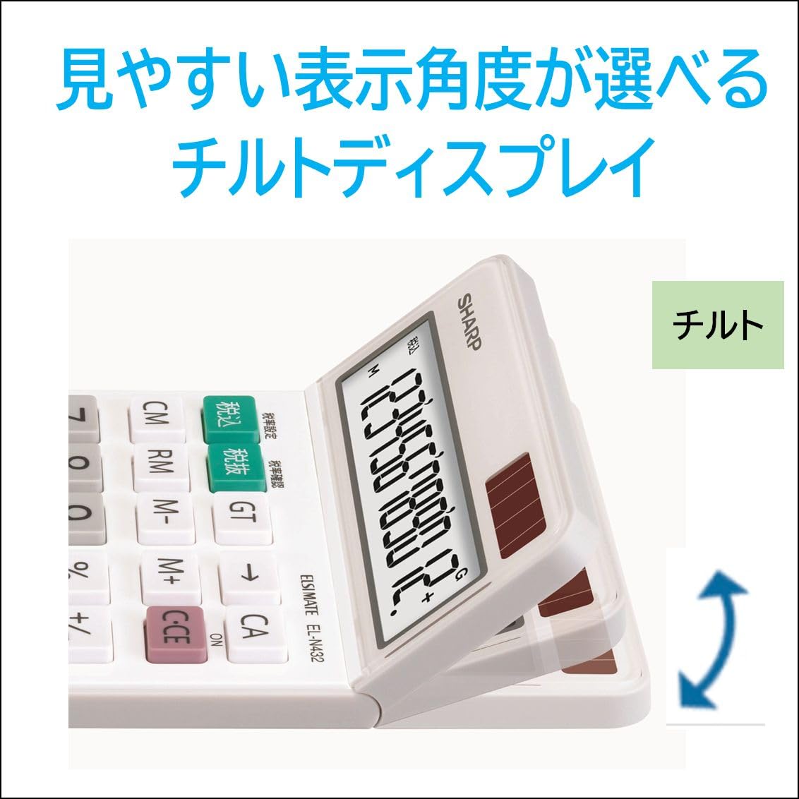 Amazon | シャープ(SHARP) 普通電卓 ホワイト ナイスサイズタイプ 12桁