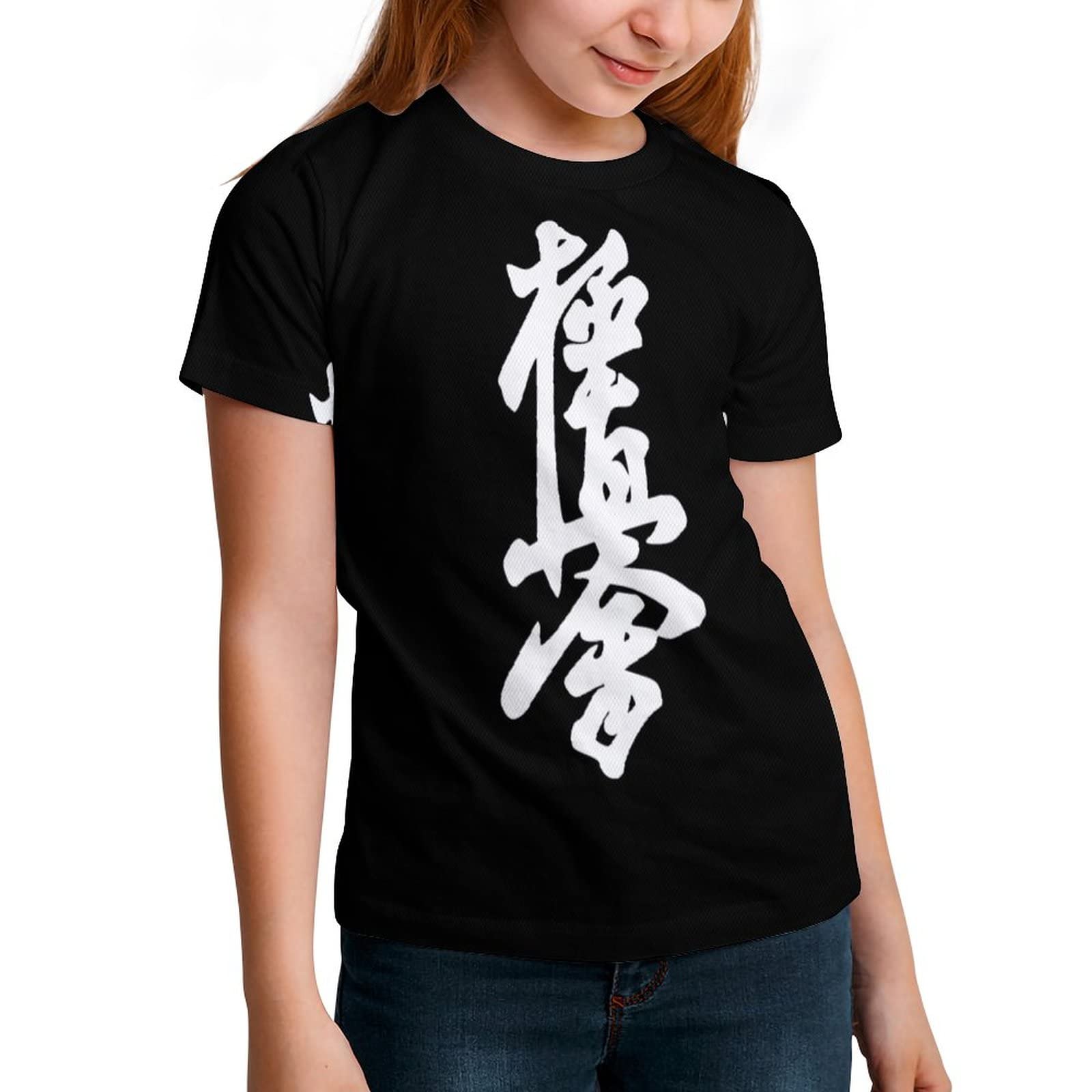 Amazon.co.jp: キッズ Tシャツ 極真会館 極真空手 子供服 トップス