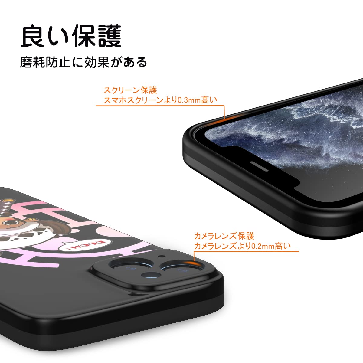 Amazon.co.jp: THE DREAMY LIFT iphone 14 ケース カバー アニメ
