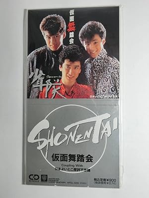 Amazon.co.jp: 少年隊 DUET デュエット 廃盤 CD ミュージカル
