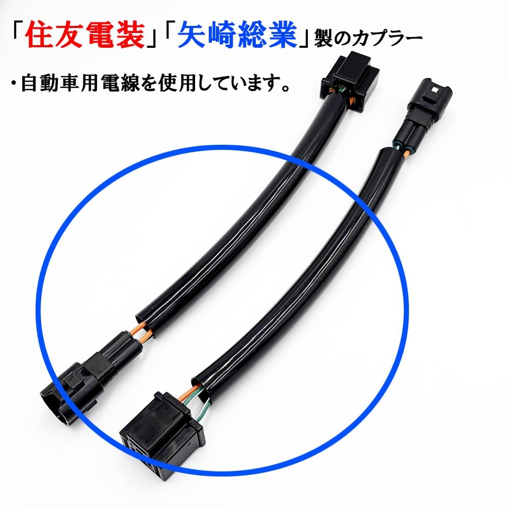 Amazon | 0769 【日本製】 ミラジーノ L700 ヘッドライト 変換