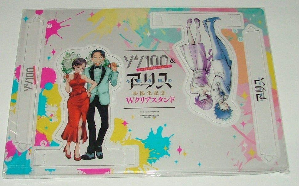 Amazon.co.jp: ゾン100 ゾンビになるまでにしたい100のこと 今際の国の