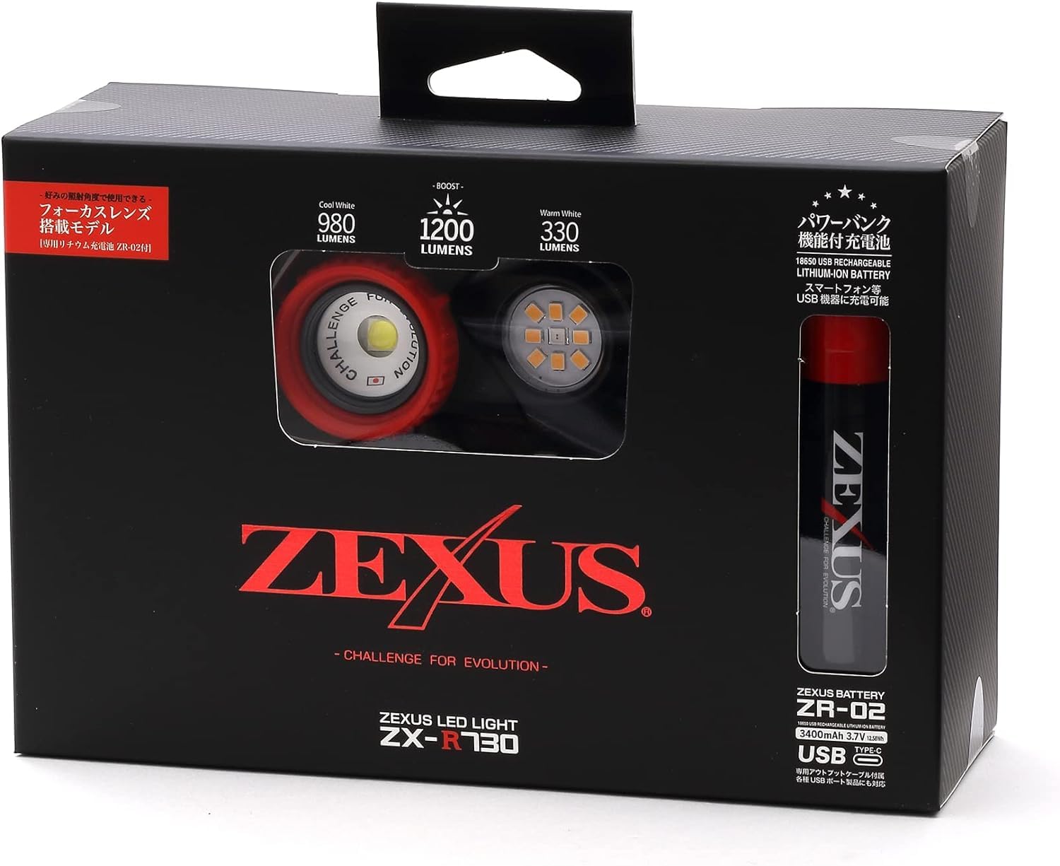 富士灯器 ZEXUS（ゼクサス）LEDライト ZX-R730充電式 Amazon.co.jp: 冨士灯器 ZEXUS(ゼクサス) LEDライト ZX-R730