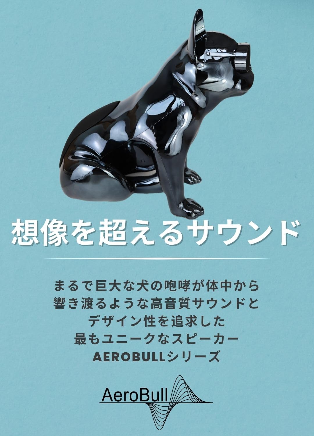 Amazon.co.jp: AeroBull（エアロブル） HD1 グロッシーレッド Glossy 