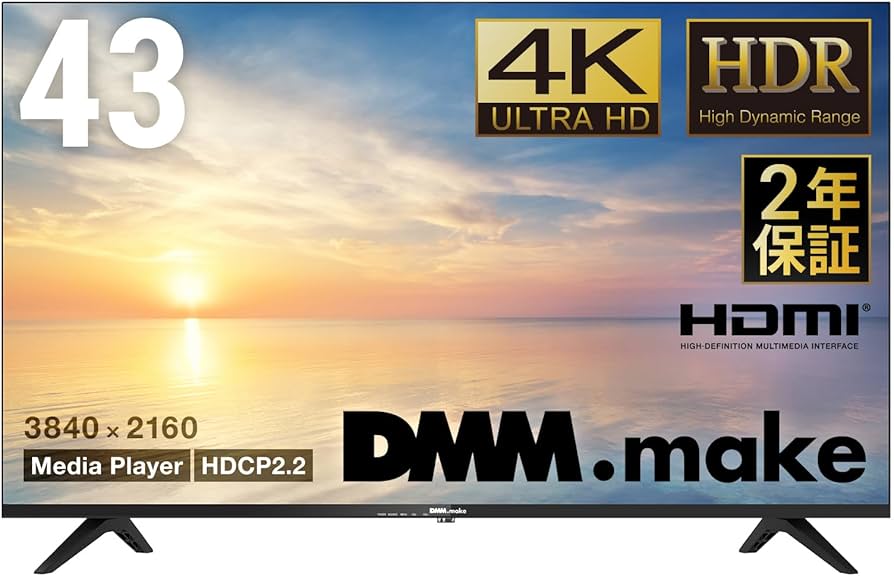 DMM.make 4Kモニター 43インチ DKS-4K43DG6 Amazon.co.jp: ディーエムエムドットメイク(DMM.make) DMM.make 大型