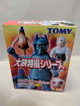 ⚠️デッドストック　大映映画　妖怪百物語　一ツ目小僧　ソフビ ⚠️デッドストック 大映映画 妖怪百物語 一ツ目小僧 ソフビ