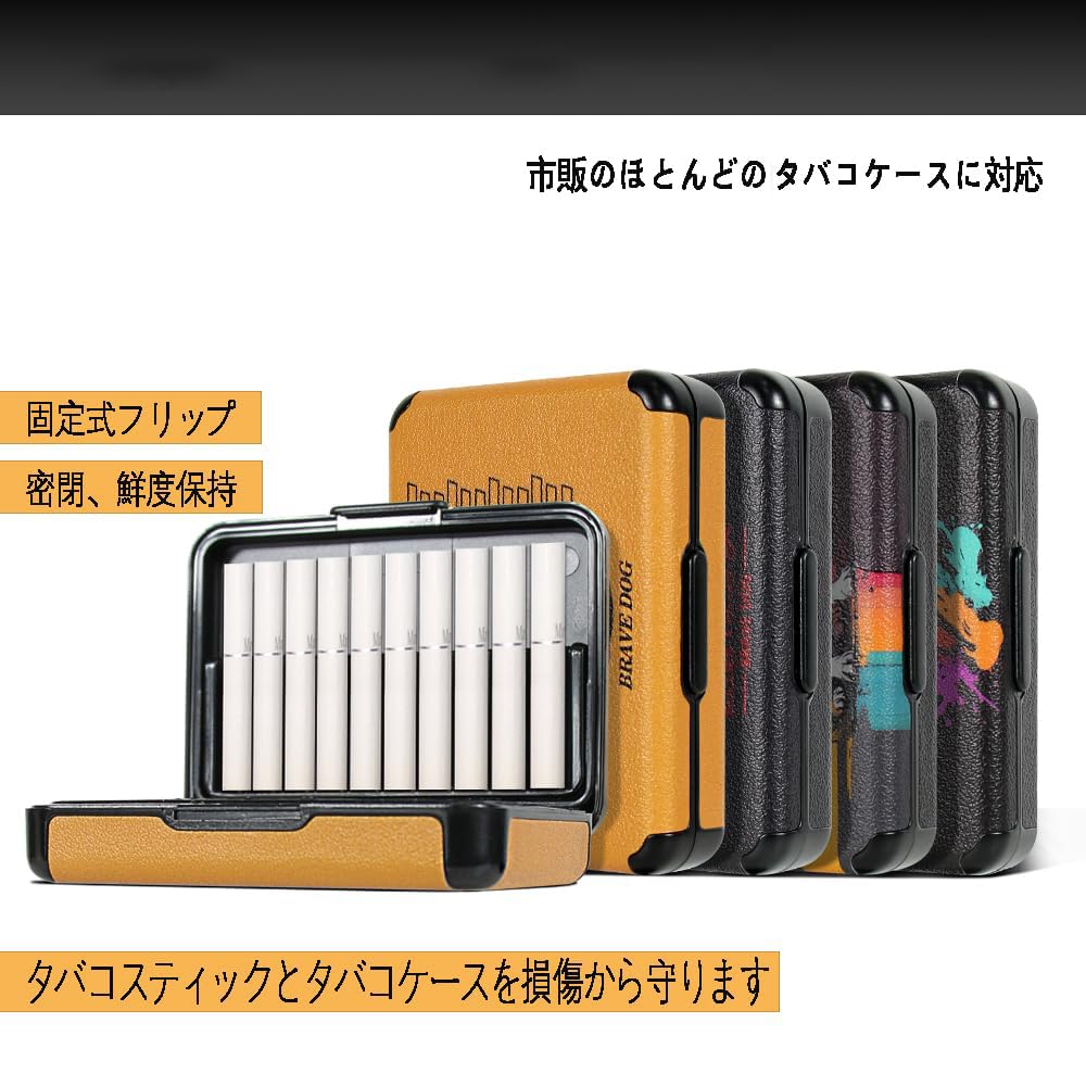 Amazon.co.jp: Vikvokr汎用交換ケース ヒートスティック ケース