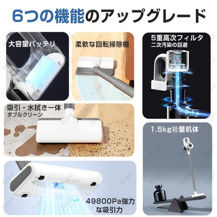 Amazon | 掃除機 コードレス ハンディ 49800pa吸引力 自走式 強力吸引