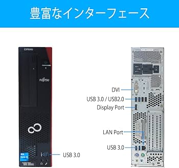値下げしました　富士通デスクトップパソコン ESPRIMO　D588/CX Amazon.co.jp: 中古パソコン 富士通 ESPRIMO D588/B(BX