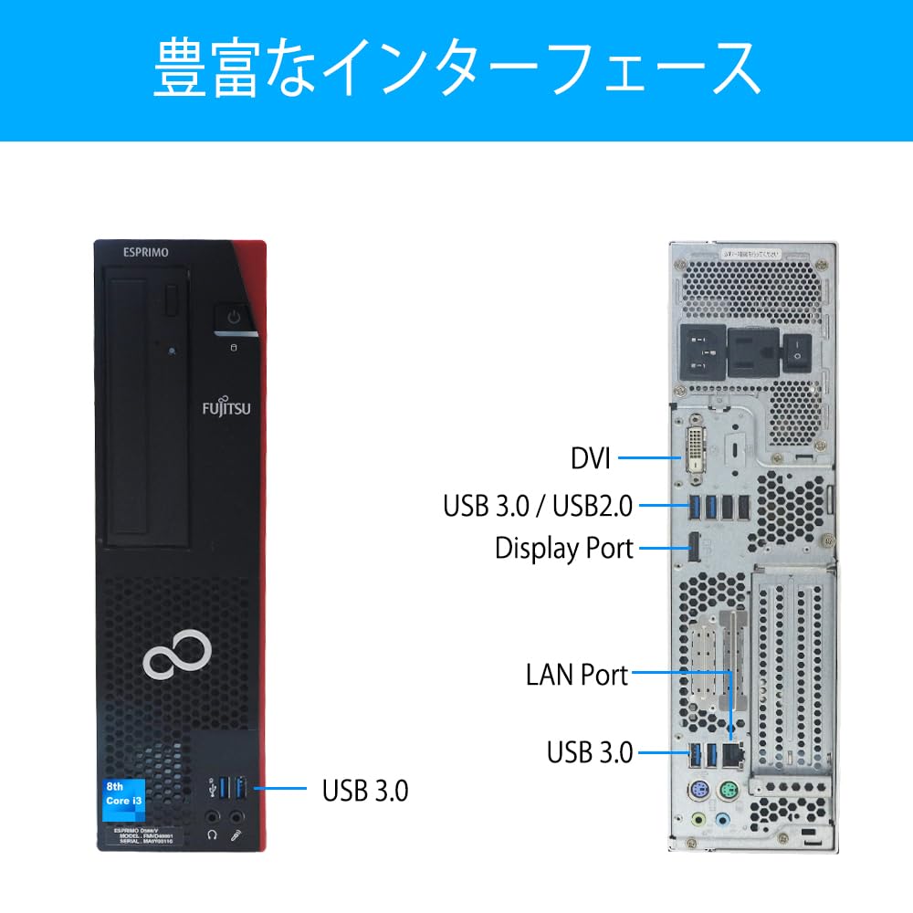 第8世代！Core i3！富士通 ESPRIMOD588/VX！Win11Pro Amazon.co.jp: Fujitsu ESPRIMO D588/T (TX) Windows 11 Desktop