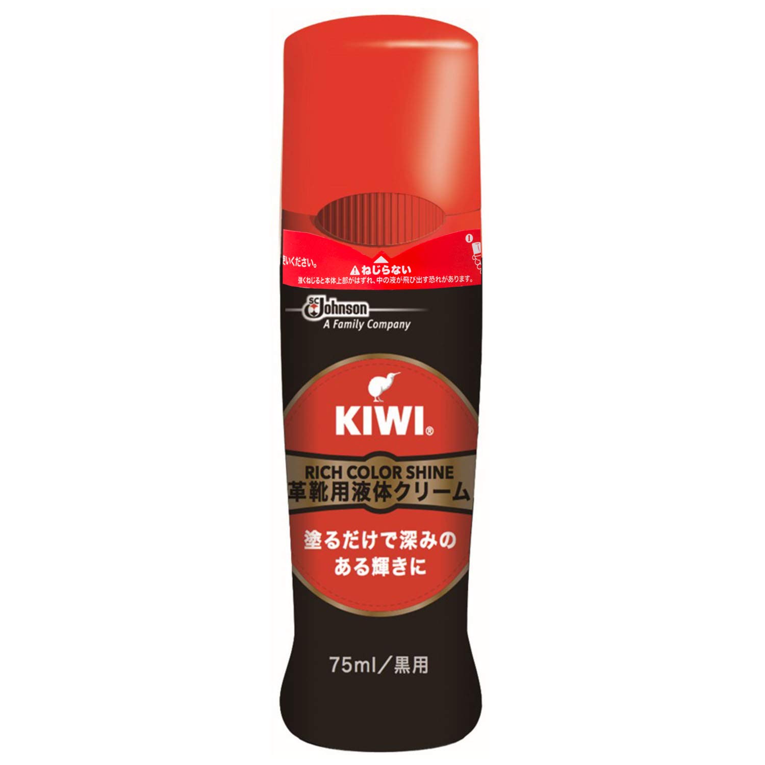 Amazon.co.jp: キィウイ(KIWI) (キィウィ) 靴用ワックス エリート液体