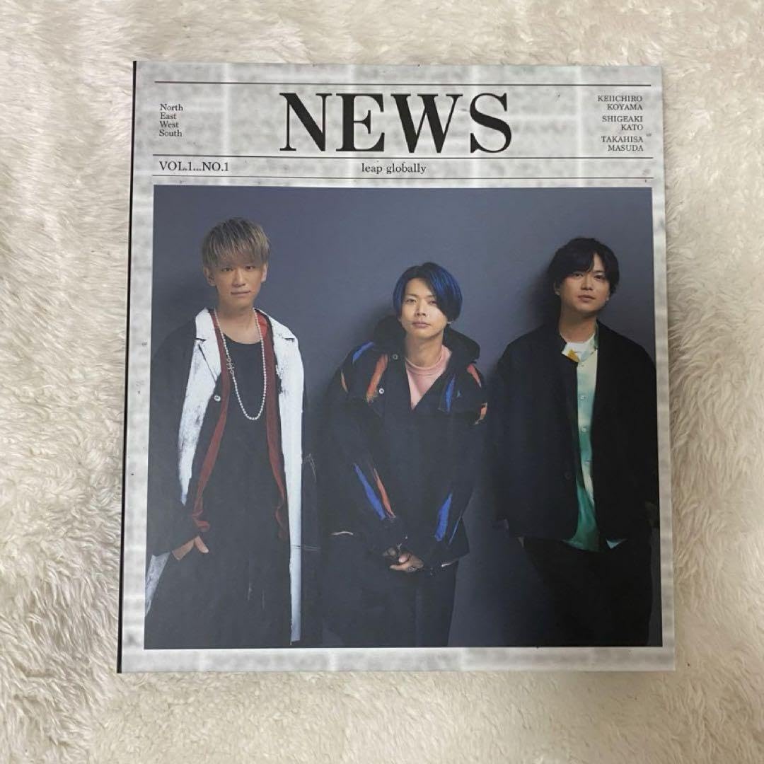 Amazon.co.jp: ? ?NEWS グッズ セット売り : おもちゃ