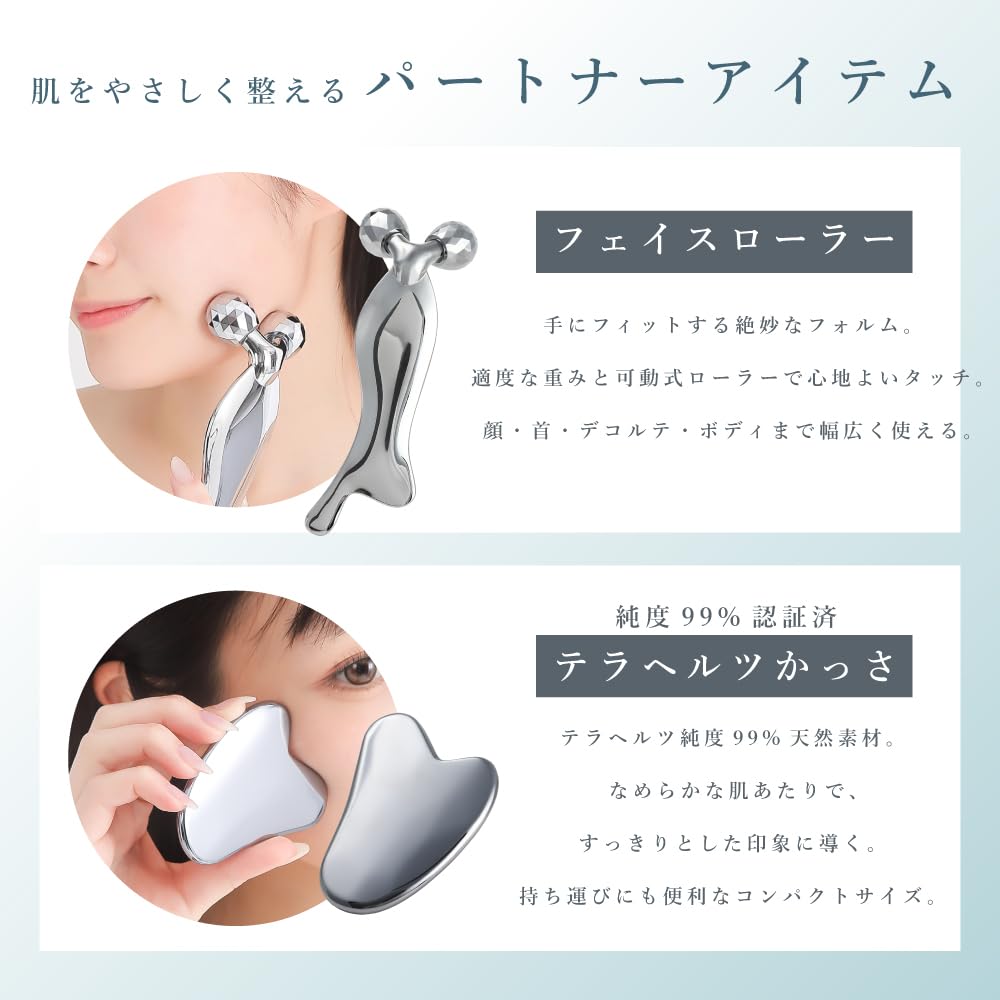 Amazon | 【雑誌掲載商品】テラヘルツかっさプレート&フェイスローラー