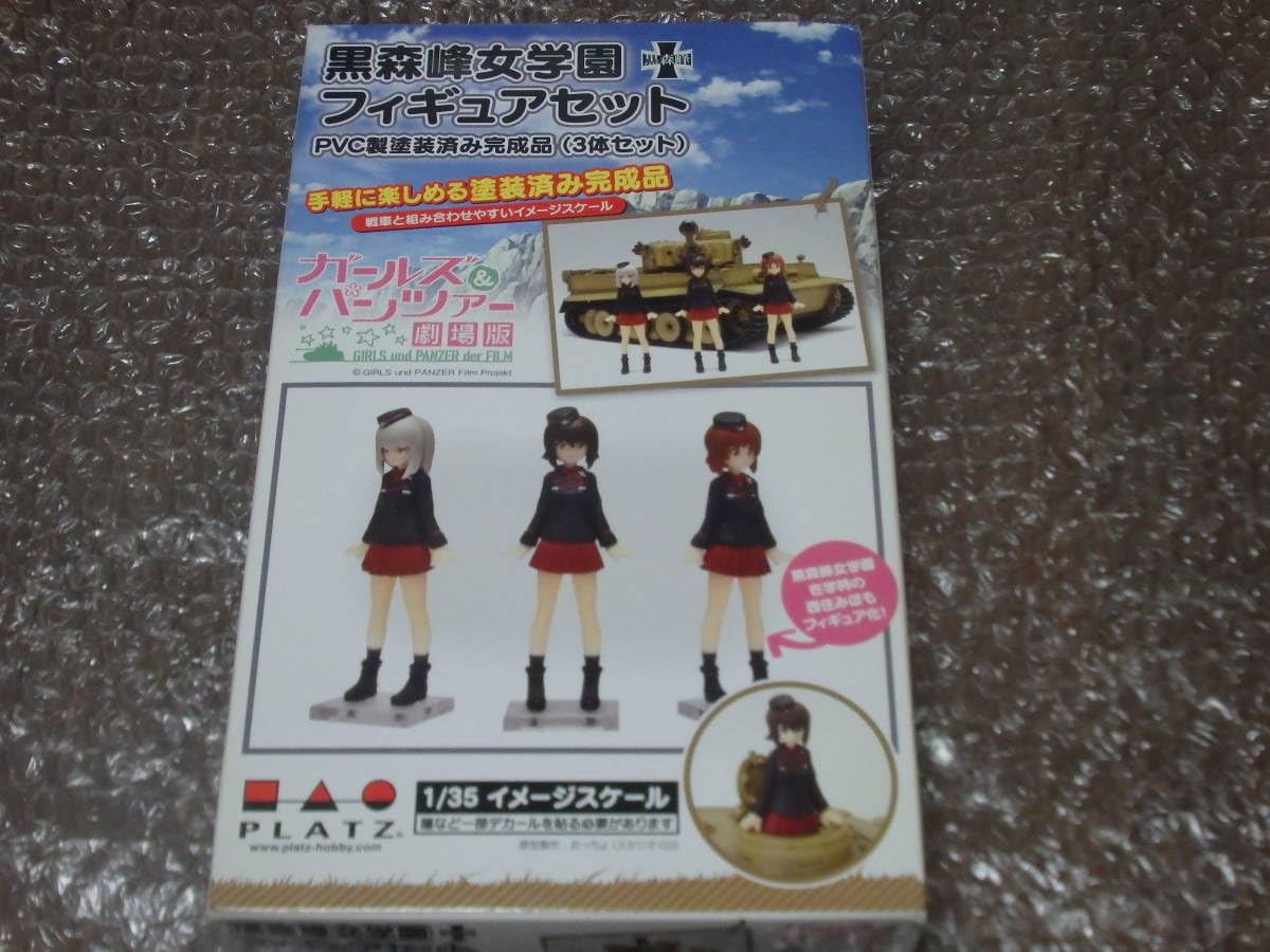 プラッツ ガールズ&amp;パンツァー劇場版 黒森峰女学園 フィギュアセット 3体セット 1/35イメージスケール PVC製塗装済み完成品 GPFC-2 n5ksbvb Amazon.co.jp: プラッツ ガールズ&パンツァー劇場版 黒森峰女