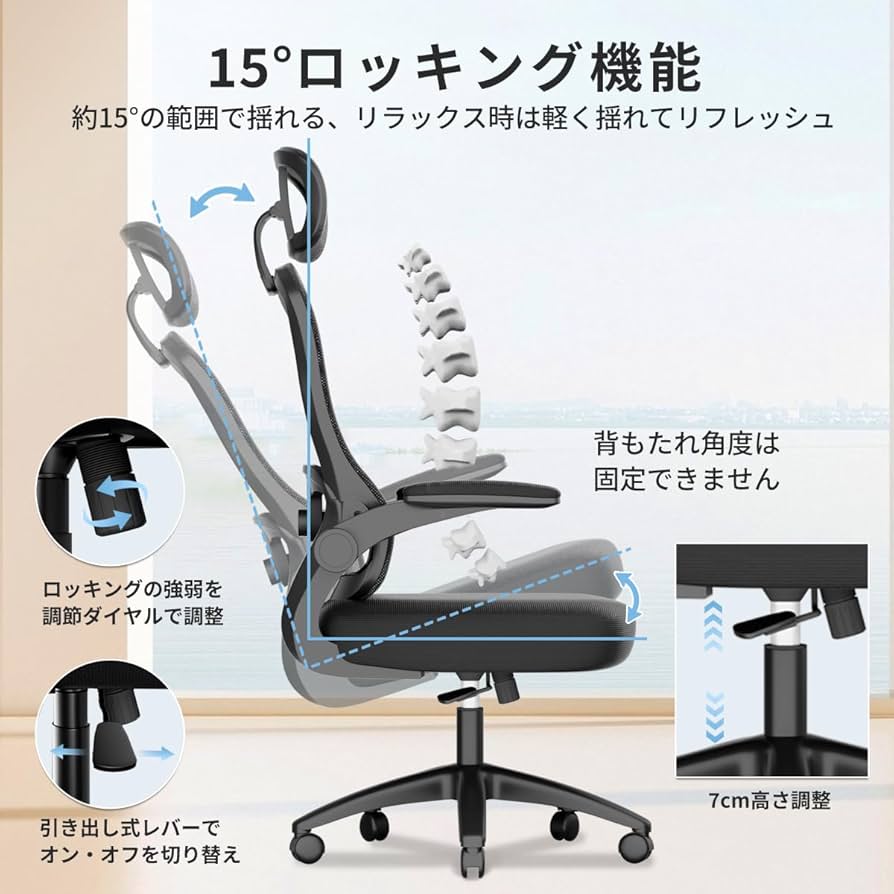 Amazon.co.jp: GXTRACE オフィスチェア デスクチェア 椅子 ゲーミング