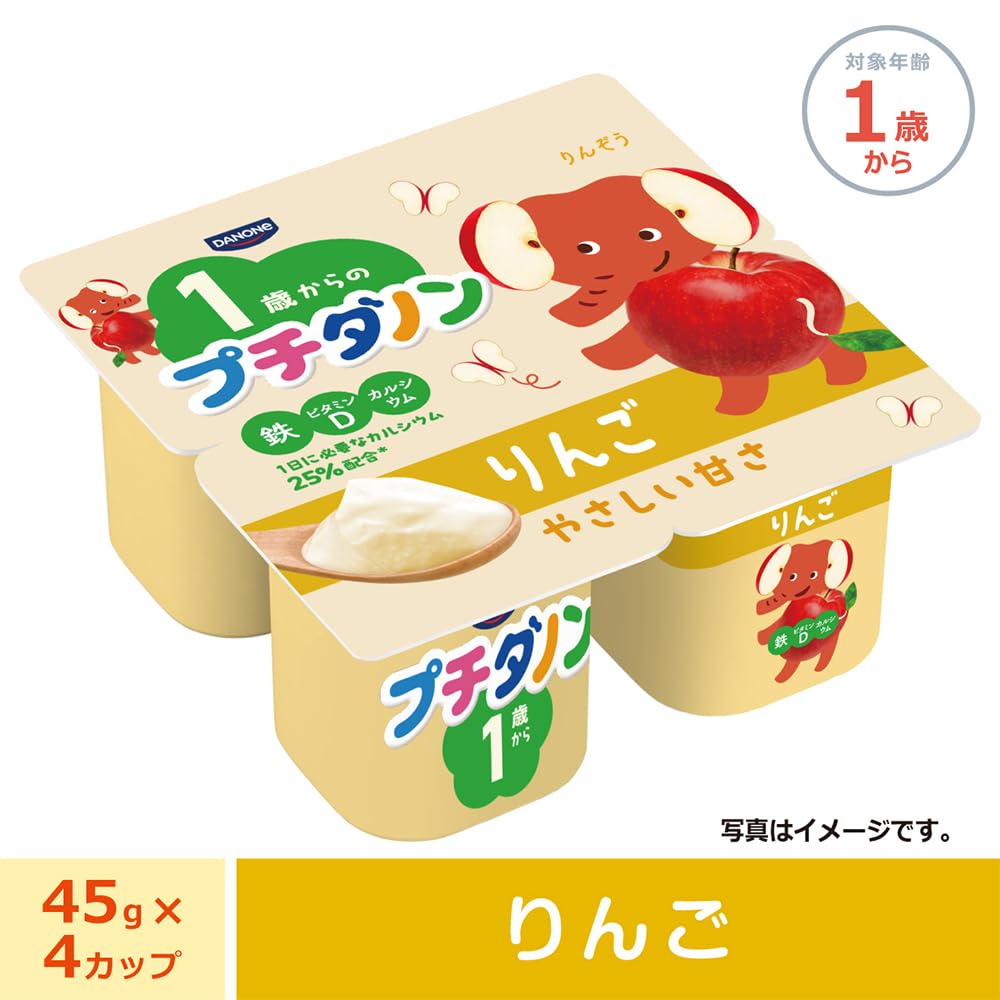 Amazon.co.jp: [冷蔵]プチダノン りんご ヨーグルト 45gx4 【1歳～】×6