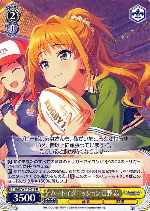 Amazon.co.jp: ヴァイスシュヴァルツ アイドルマスター シンデレラ 