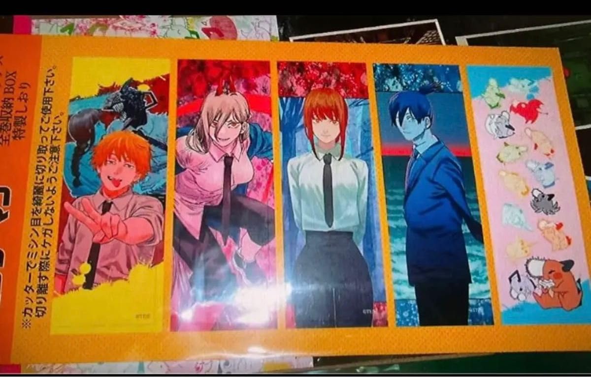 新品　チェンソーマン 漫画収納ボックス しおり付き Amazon.co.jp: チェンソーマン 漫画収納ボックス しおり付き