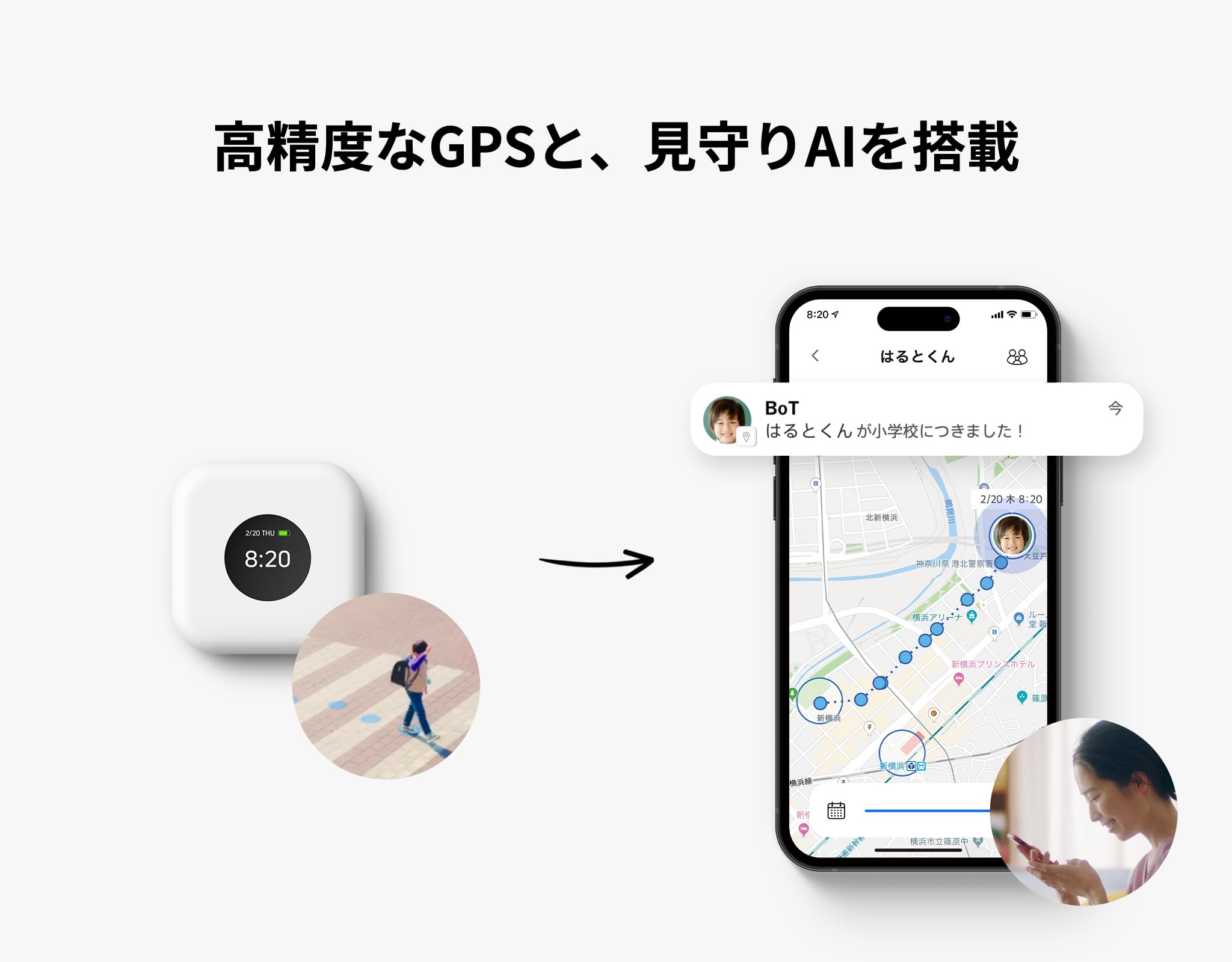 Amazon.co.jp: 【公式】 BoTトーク（あんしんディスプレイ搭載