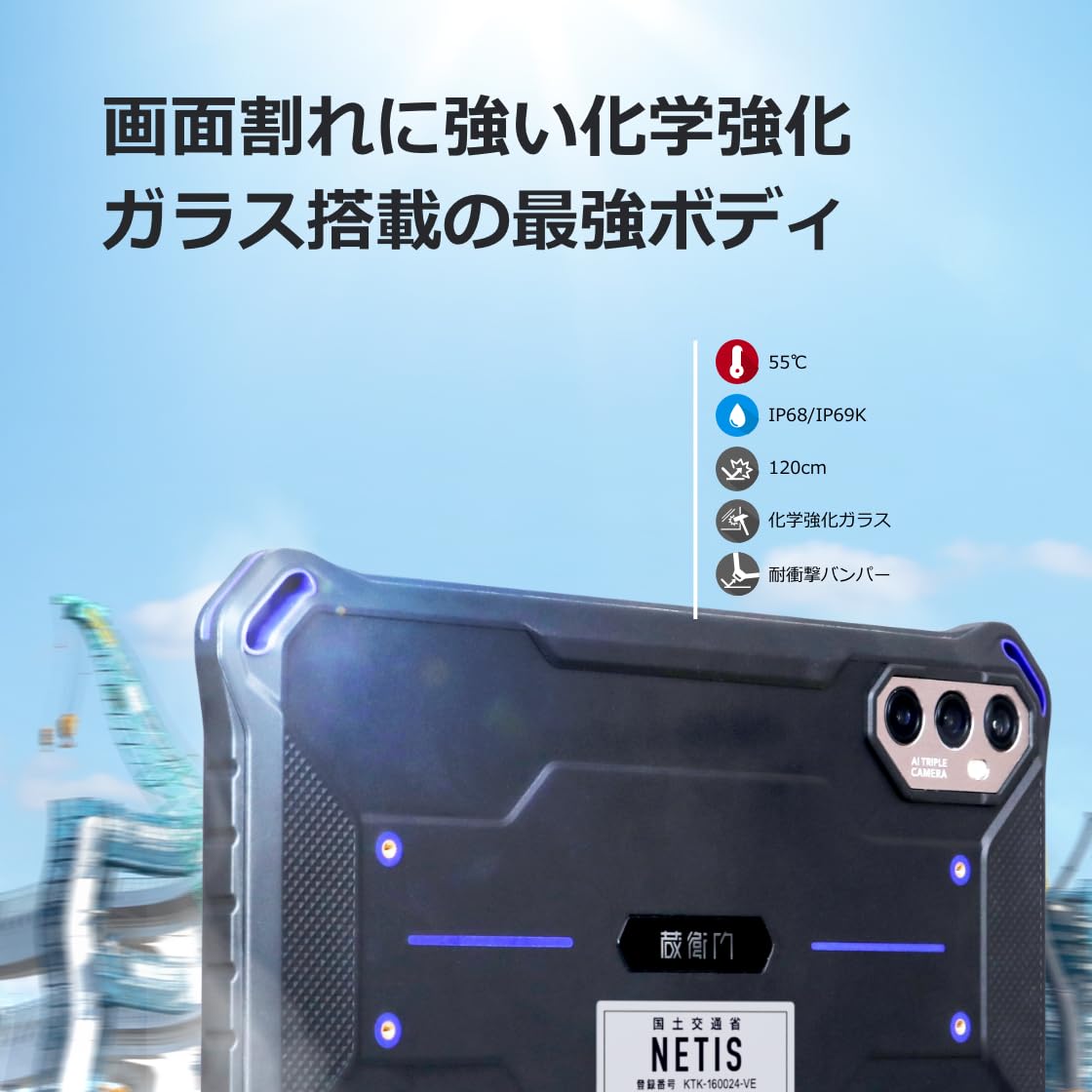 現行最新モデル！蔵衛門Pad mini Tough KMG05 Amazon.co.jp: 【専用アクセサリセット】蔵衛門Pad Mini Tough(KMG05