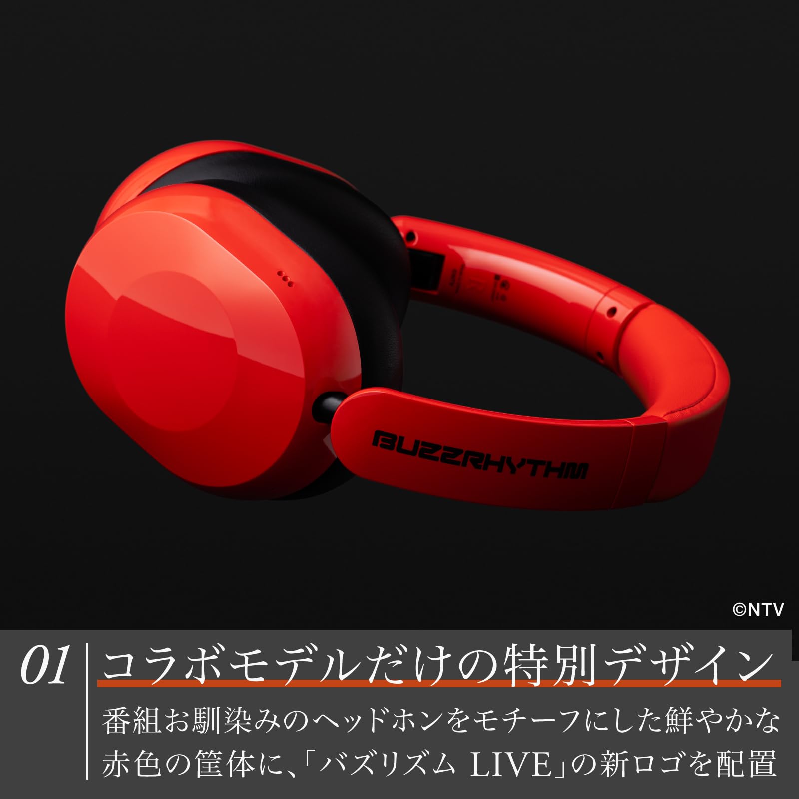 Amazon.co.jp: ファイナル(final) UX1000 BUZZ RHYTHMコラボモデル