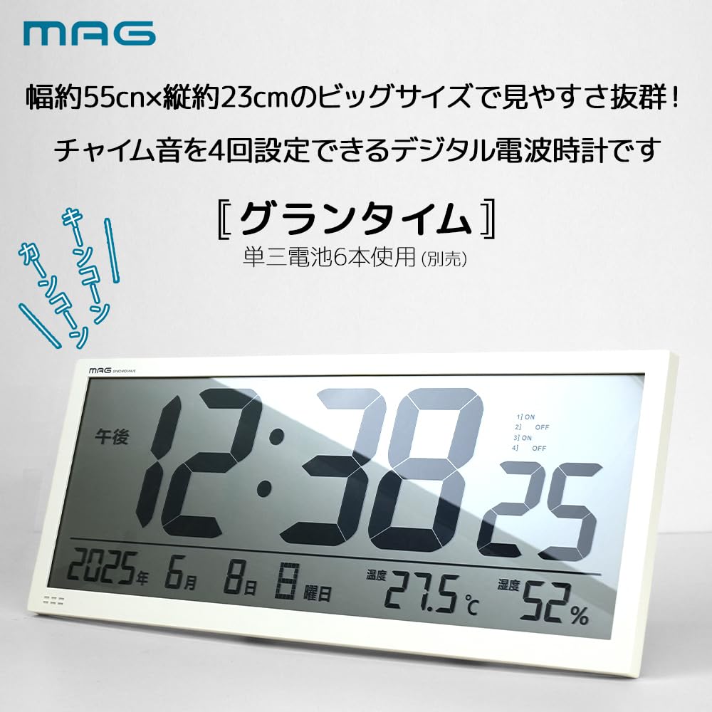 Amazon.co.jp: MAG(マグ) 大型 掛け時計 壁掛け時計 置き掛け兼用