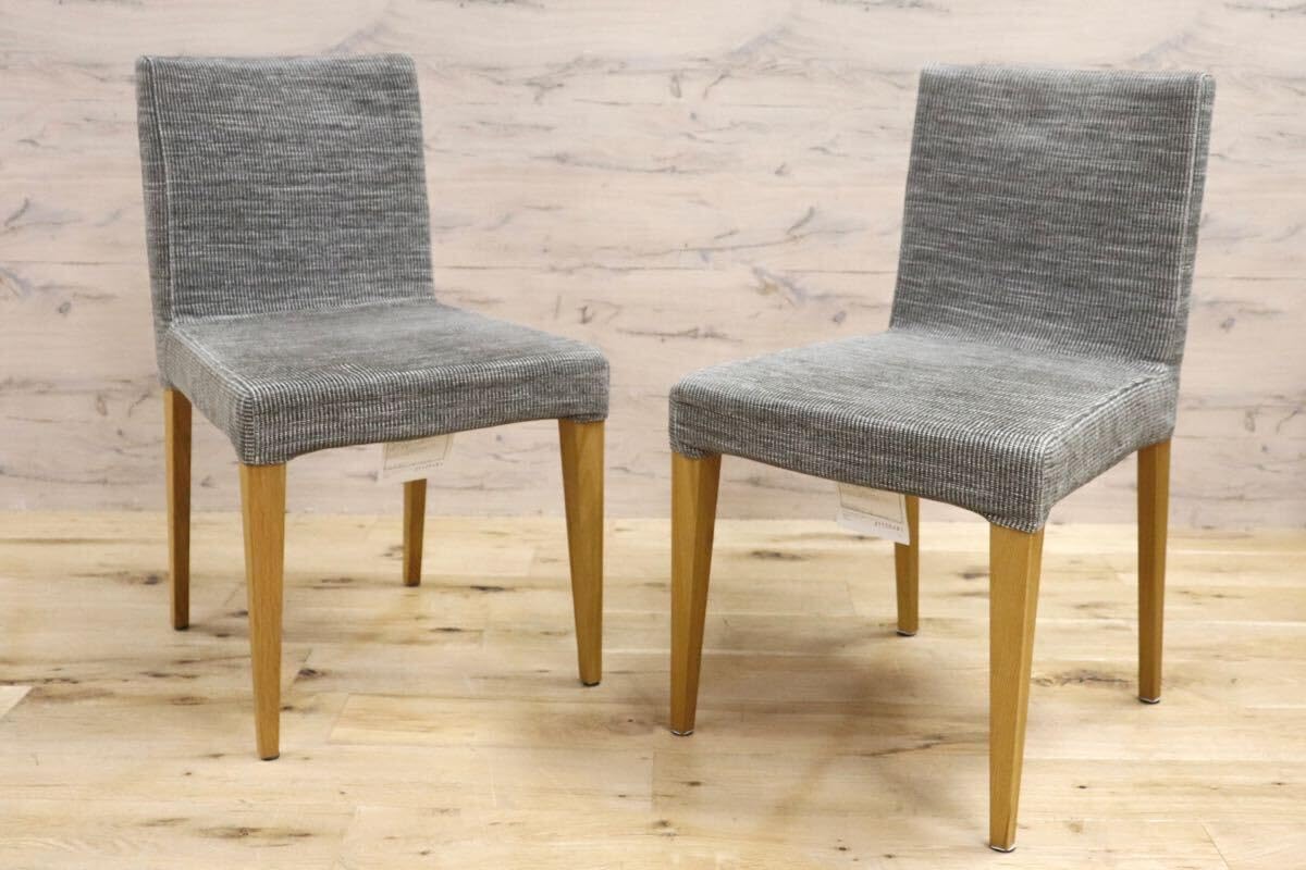 アクタスACTUS 椅子FBシリーズダイニングチェアファブリック