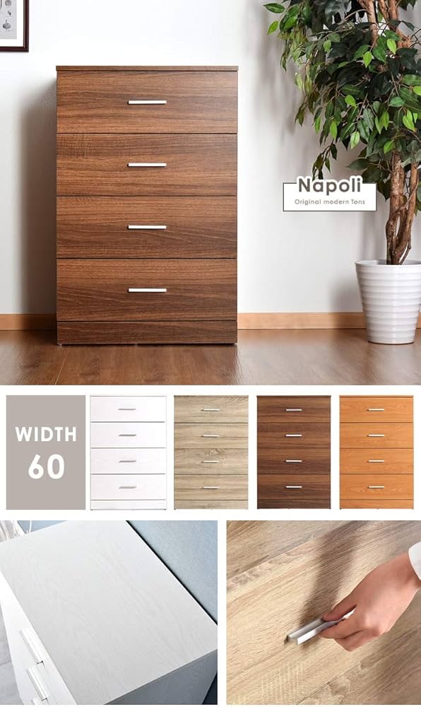 Amazon|タンスのゲン チェスト 幅60cm 4段 タンス 収納家具