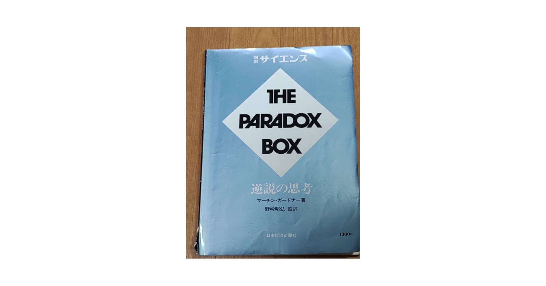映画というテクノロジー経験 Amazon.co.jp: 映画というテクノロジー経験 (視覚文化叢書 2