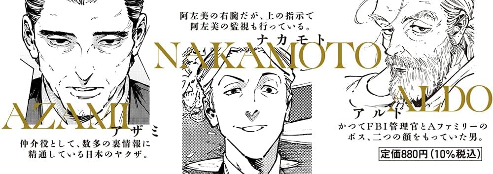 Amazon.co.jp: CANIS-THE SPEAKER- (4) (バンブーコミックス