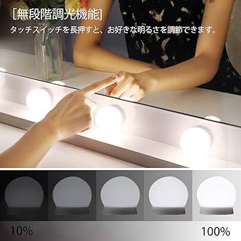 Amazon | Chende 女優ミラー 80*60cm 14LEDライト付き 三色調光