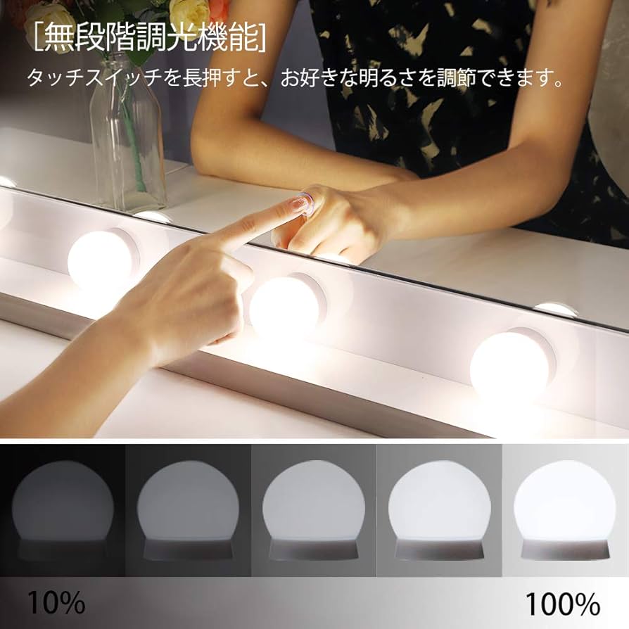 Amazon | Chende 女優ミラー 80*60cm 14LEDライト付き 三色調光