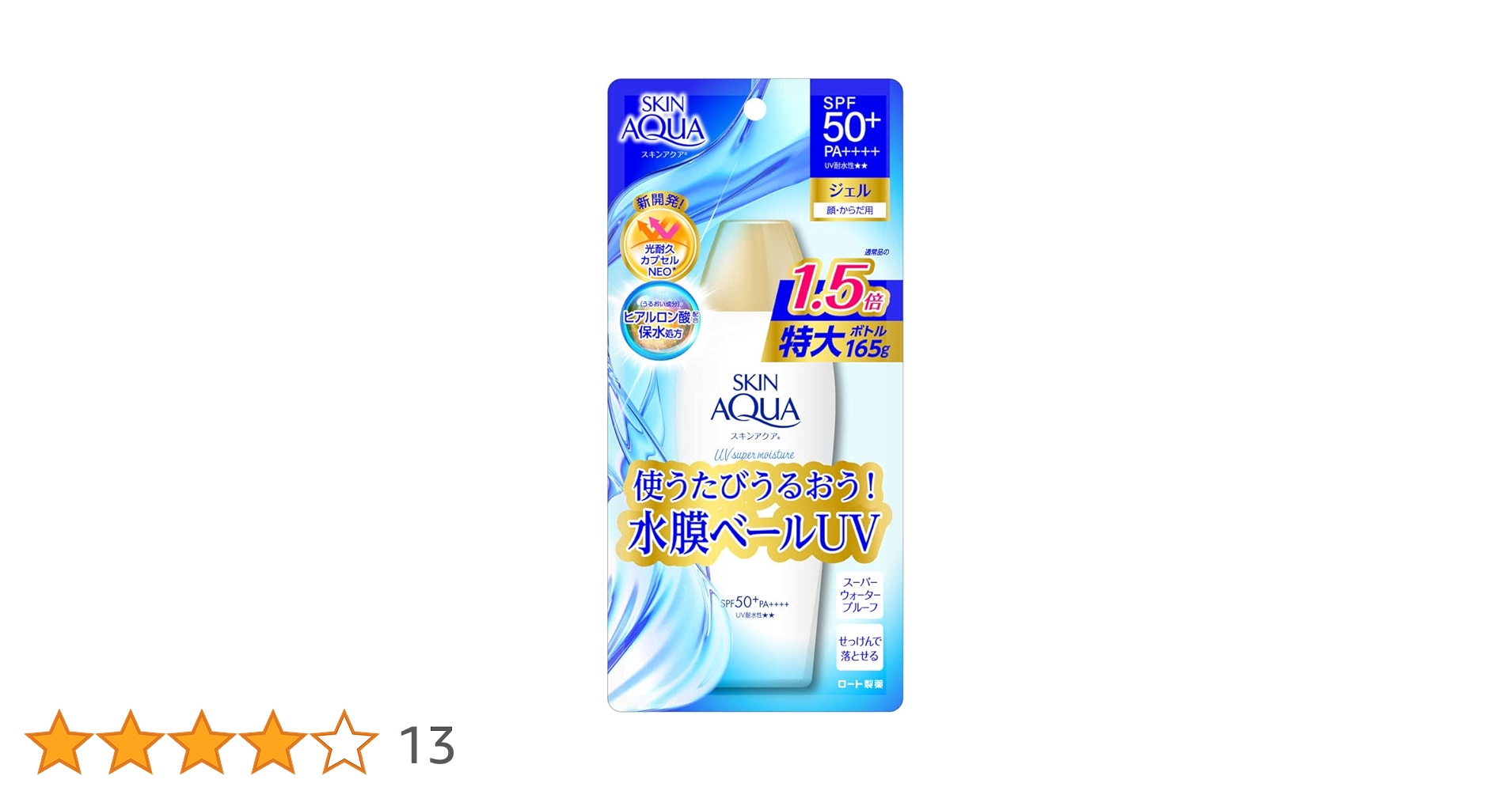フェイスジェル・ゲル AQUA BEAUTY Thuyetuy Shakumi ALL CLEAR 艶つや習慣+ オールクリア 【アクアビューティ/公式】