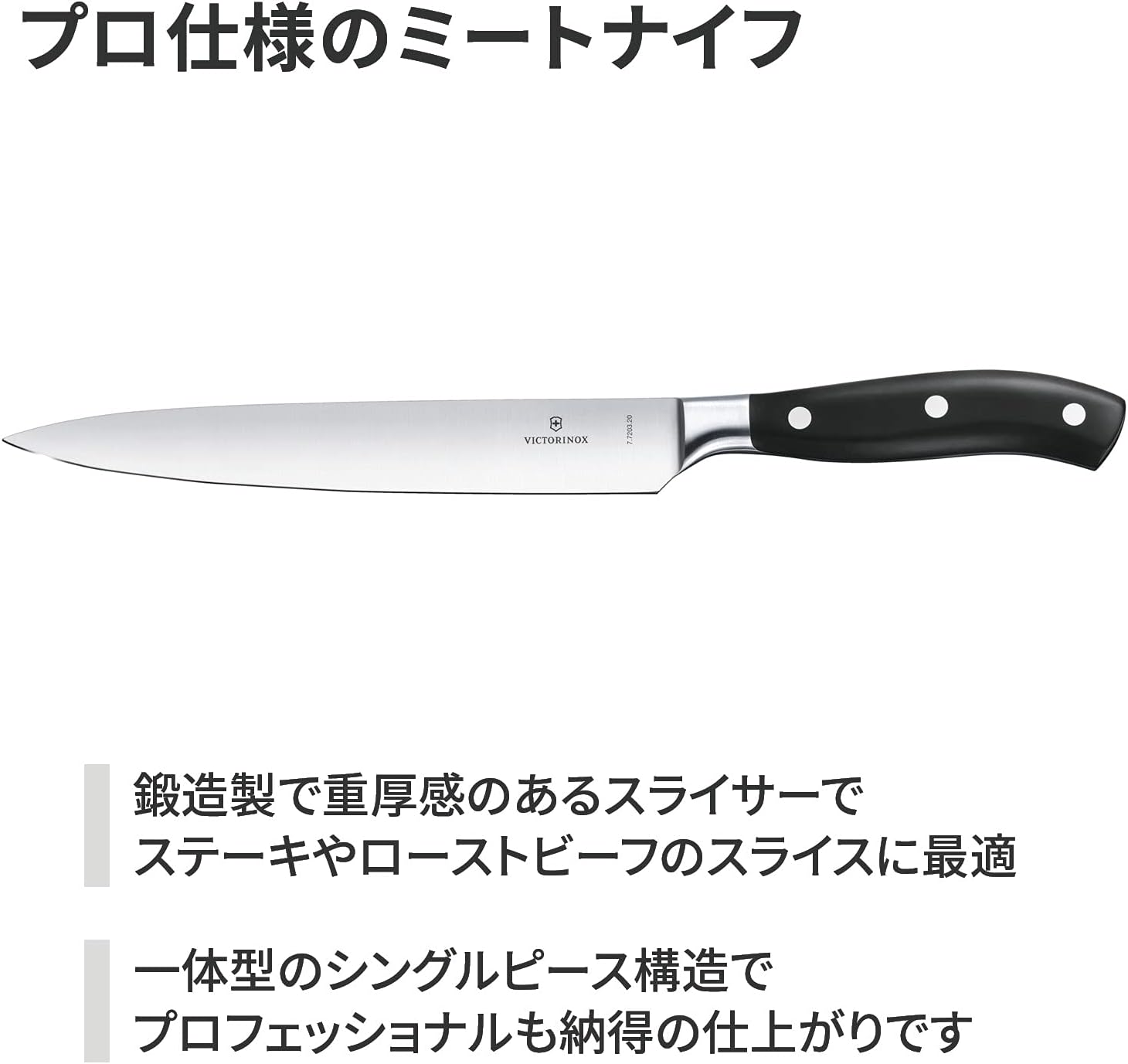 🛒 Crazy Deals Victorinox 8 Forged Slicing Knife, 8 inch Black Friday - 50% OFF Victorinox 8 Forged Slicing Knife, 8 inch