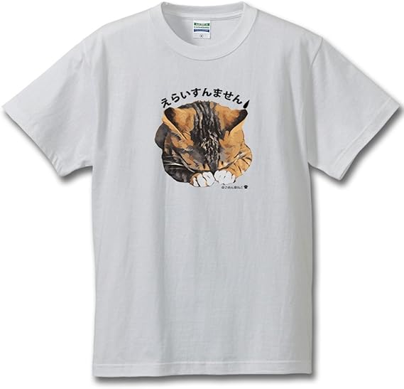 猫 おもしろ Tシャツ ごめん寝 NEKO ねこ メンズ レディース 雑貨 プレゼント