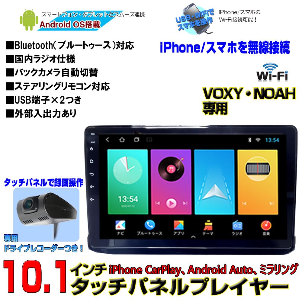 Amazon.co.jp: 10インチ 80系 ヴォクシー ノア エスクァイア noah voxy