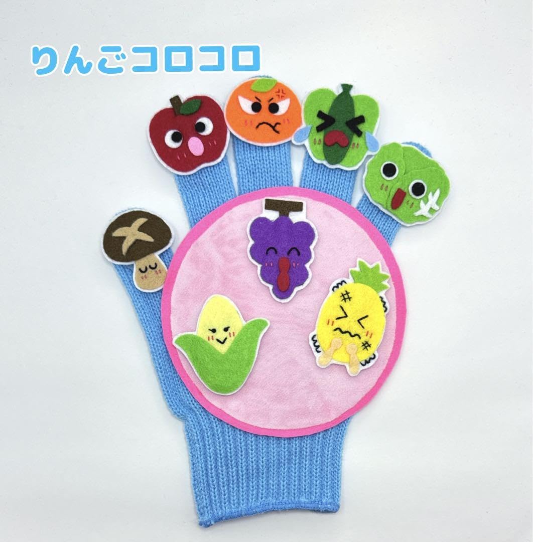 kanon様オーダー品 手袋シアター 花火 りんごコロコロ指人形