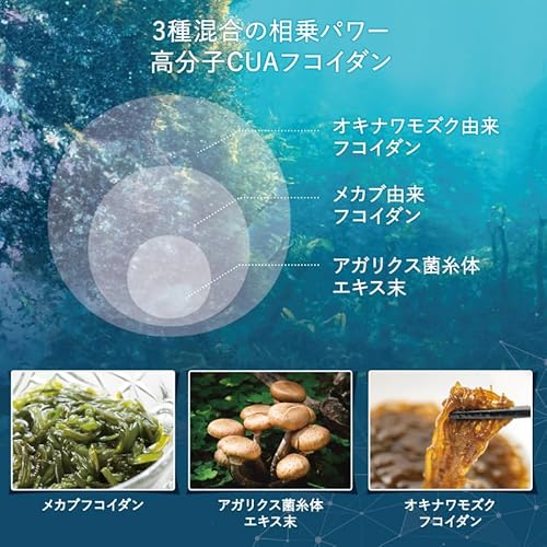 ヴェントゥーノ 満点吐息 30粒 の商品画像 4