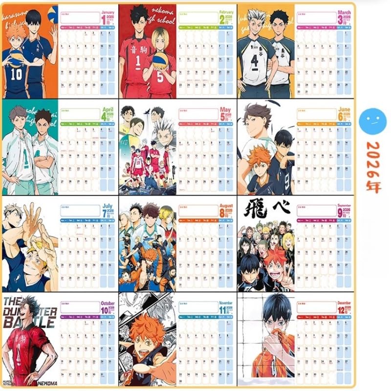 Amazon.co.jp: ハイキュー!! カレンダー 卓上カレンダー 2026-2027
